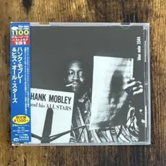 Hank Mobley & His All Stars / ハンク・モブレーCD