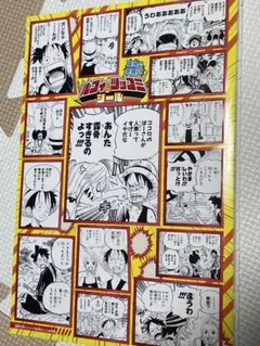 【新品・未使用】ワンピース ルフィ　ツッコミ　シール　ステッカー　名場面