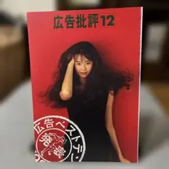 Item thumbnail for item 54478bbc-e9a3-4999-830b-d903f608c6c1