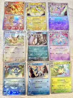 テラスタルフェスex ブイズ モンスターボールミラー コンプ