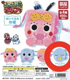 Item thumbnail for item ed8e0d67-f21f-4223-bd5a-9c99e1fae5df