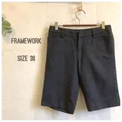 Framework 秋冬 ショートパンツ ベイクルーズ