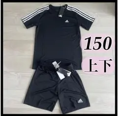 adidas アディダス 半袖 セットアップ 上下 黒 150 未使用