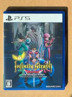 【美品】PS5 インフィニティ ストラッシュ ドラゴンクエスト ダイの大冒険