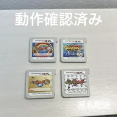 妖怪ウォッチ　2本セット