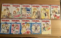 今日も明日も。全巻(1-11巻)セット　初版あり