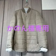 ブルネロ クチネリ リバーシブル タウンジャケット