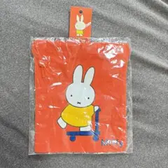 ミッフィー | 巾着袋