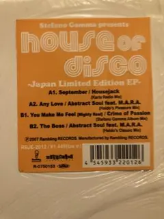 house of disco -Japan Limited Edition EP