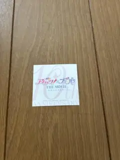 アイカツ×プリパラ THE MOVIE ザ ムービー 出会いのキセキ