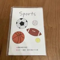 1歳　選び取りカード