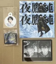 メダリスト展 フローズンカフェ 夜鷹純 アクリルキーホルダー クリアカード 等