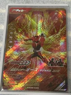ガンバレジェンズ　オーズ　タジャドルコンボ