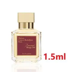 クルジャン バカラルージュ 540 EDP 1.5ml