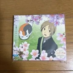 《未開封品》たからもの