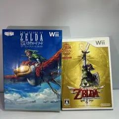 ゼルダの伝説 スカイウォードソード ゼルダ25周年パック&攻略本