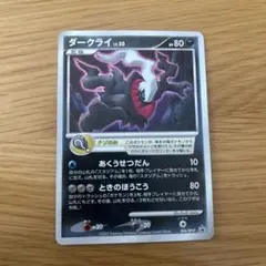 ダークライ PROMO DPプロモーションカード 046/DP-P