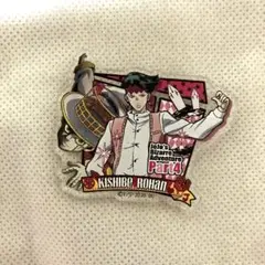 岸辺露伴 ピンバッジ ジョジョの奇妙な冒険 Part4