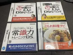 DS 脳トレ　常識　お料理ナビ4本セット