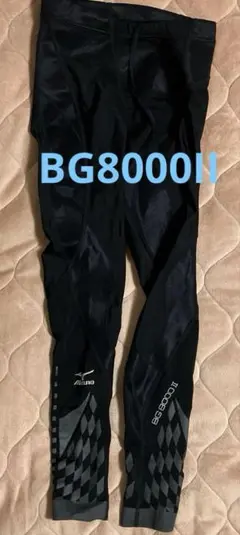 MIZUNO BG8000