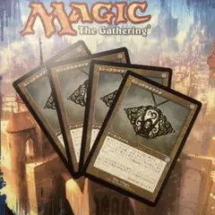 MTG ミシュラのガラクタ 旧枠・日本語版4枚セット