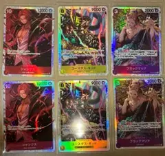 THE BEST 2 SR　シャンクス　ユースタス・キッド　ブラックマリア