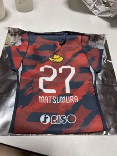鹿島アントラーズ 25ユニフォーム型巾着 松村優太