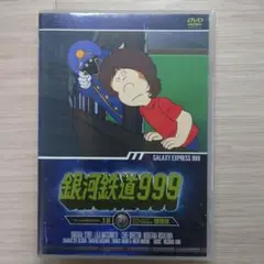 銀河鉄道999 TV Animation 18 アニメ 松本零士