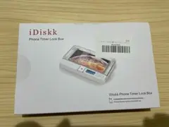 【24時間以内発送 新品】タイムロッキングコンテナ スマホロックボックス