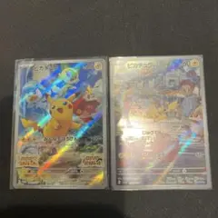 スカバイ　プロモ　ピカチュウ　開封済み ARセット