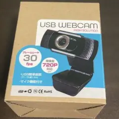 新品 未使用 USB接続 ウェブカメラ ALG-WC72P　Windows対応