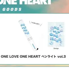 2025年最新】one love one heart ペンライトの人気アイテム