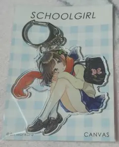 森倉円 アクリルキーホルダー SCHOOl GIRL 制服