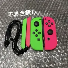 Switch ジョイコン　スプラトゥーンカラー　純正品