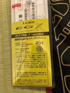 2025年最新】ラグゼ eg x アルティメイトの人気アイテム - メルカリ