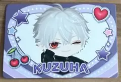 にじさんじ　にじさんじチップス　葛葉　③
