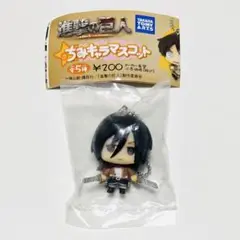 進撃の巨人 ちみキャラマスコットキーホルダー ミカサ
