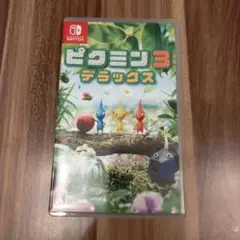 ピクミン3 デラックス