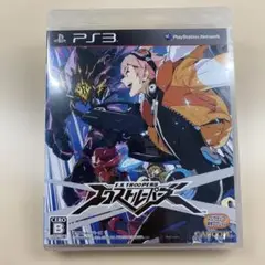 【新品】PS3 エクストルーパーズ