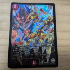 勇愛の天秤　プロモ　状態難