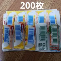 KIRINバーコード200枚 トロピカーナ