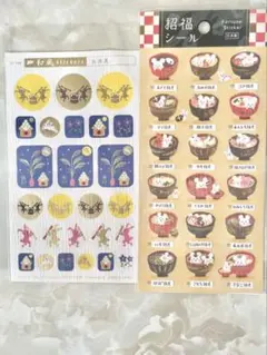 和雑貨 まとめ売り　日本　文房具　セット