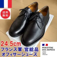 2025年最新】argueyrollesの人気アイテム - メルカリ