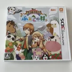 【3DS】牧場物語 ふたごの村＋