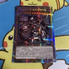 マシンナーズルインフォース　プリズマ　1枚