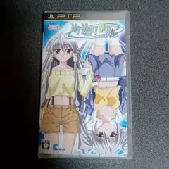 PSP My Merry May with be