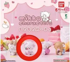 BANDAI mikko characters ぬいぐるみ ムース