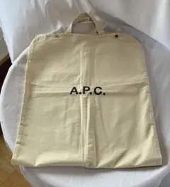 A.P.C ガーメントケース スーツ収納 非売品