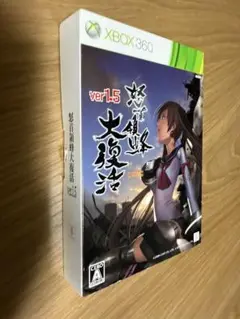 怒首領蜂大復活ver.1.5 限定版