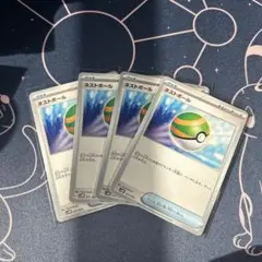 ポケモンカード　ネストボール　４枚